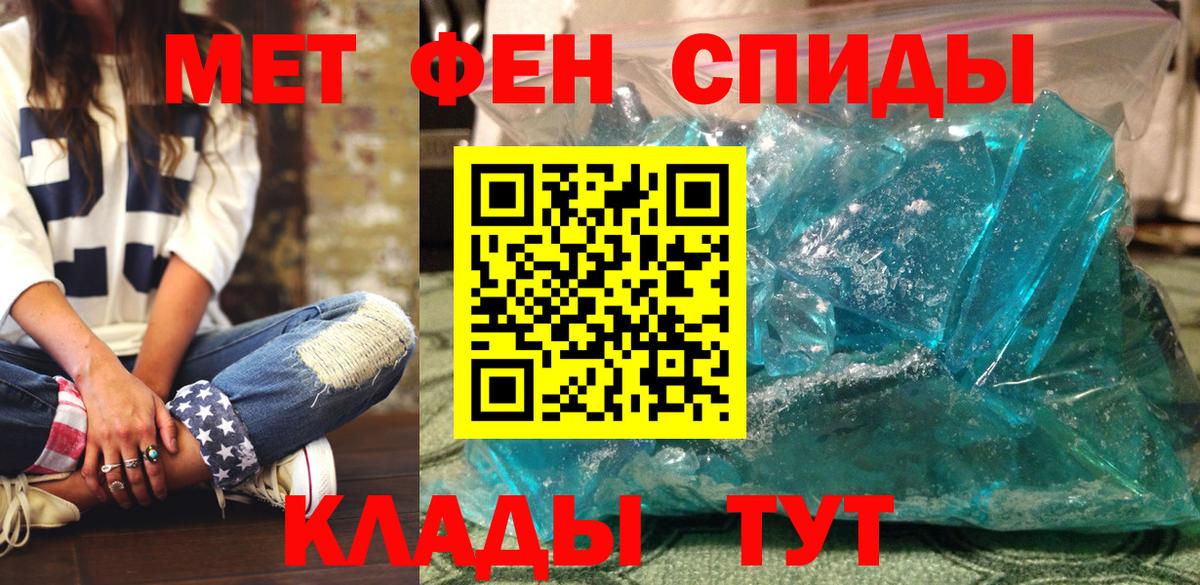 Amphetamine Розовый  Вход с VPN  Амфетамин  Ивантеевка 