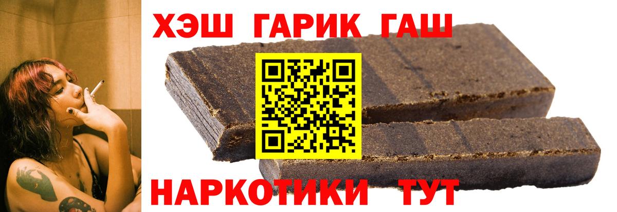 Гашиш индика сатива Ивантеевка