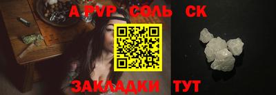 мяу мяу кристалл Ливны