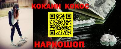 мяу мяу кристалл Ливны
