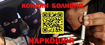 мяу мяу кристалл Ливны