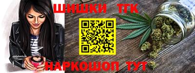 мяу мяу кристалл Ливны