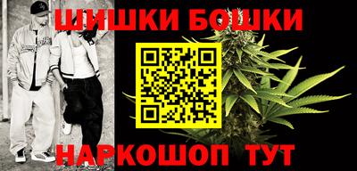 мяу мяу кристалл Ливны