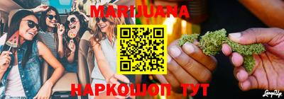 мяу мяу кристалл Ливны