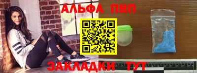 мяу мяу кристалл Ливны