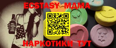 мяу мяу кристалл Ливны