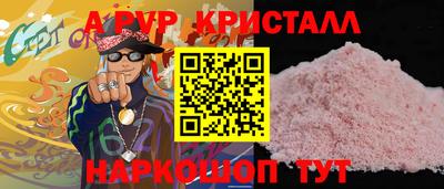 дживик Ликино-Дулёво