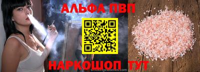 мяу мяу кристалл Ливны