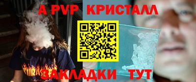 дживик Ликино-Дулёво