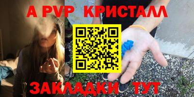 дживик Ликино-Дулёво