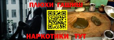 мяу мяу кристалл Ливны