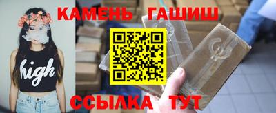 мяу мяу кристалл Ливны