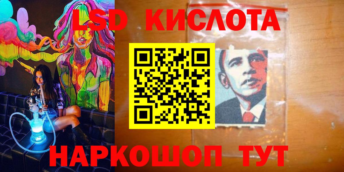 Марки N-bome 1,5мг Ивантеевка