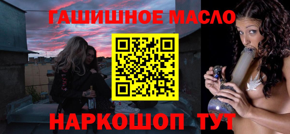 ТГК Wax  Вход с VPN  магазин    Ивантеевка  Дистиллят ТГК вейп с тгк 