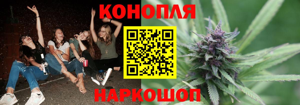 Шишки марихуана AK-47  Бошки марихуана семена  Каннабис White Widow  Ивантеевка  Вход с VPN  Канабис MAZAR 